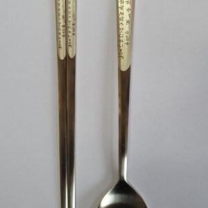 HUNMINJEONGEUM TITANIUM GOLD SPOON SET