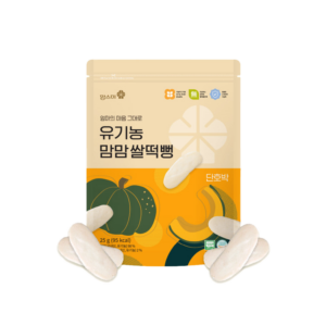 ORGANIC RICECAKE PUFF (SWEET PUMPKIN)