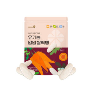 ORGANIC RICECAKE PUFF (CARROT)